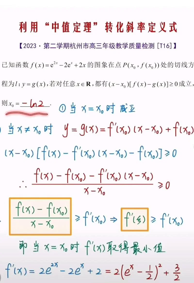 拉普拉斯定理_1