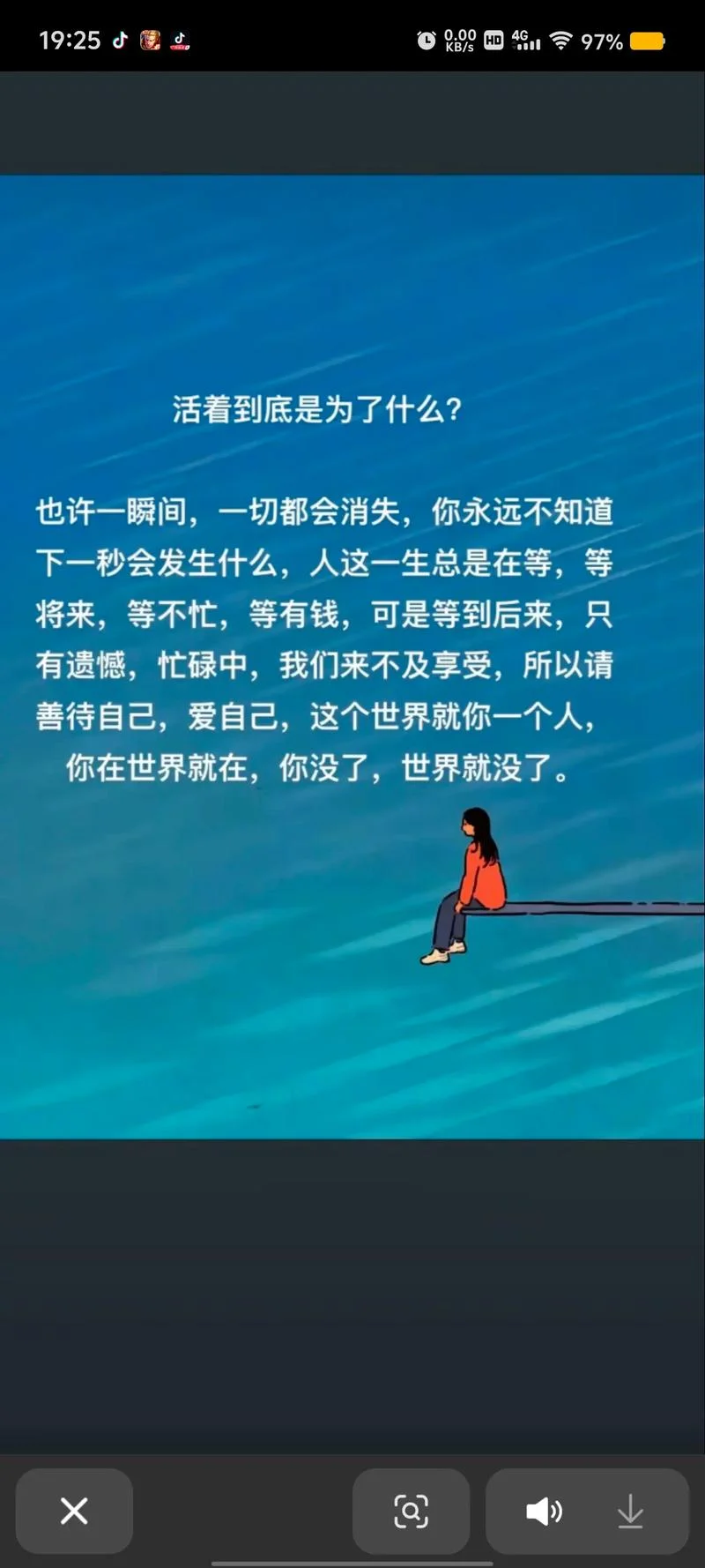 人生旅行感悟的句子-人生旅行感悟句