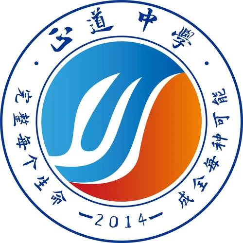 中学标识设计-中学标志设计