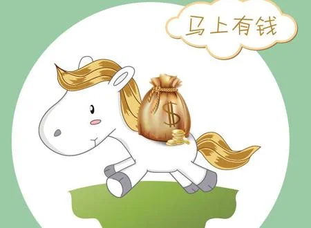 梦见自己没钱请客_2