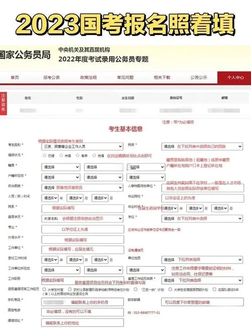 2020艺考报名流程-2020 艺考报名流程