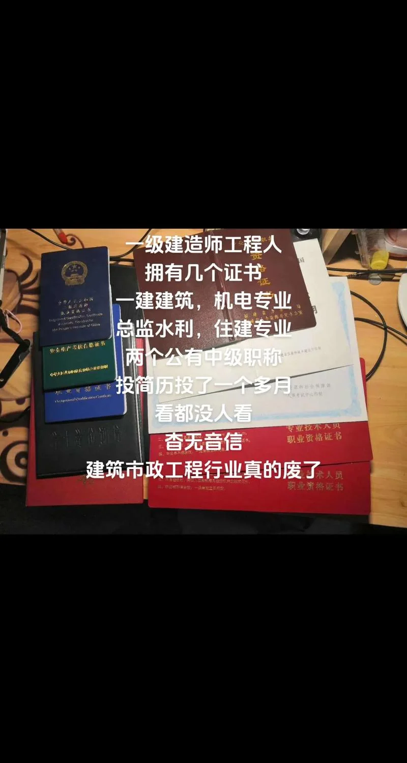 一级建造师好过么现在_1