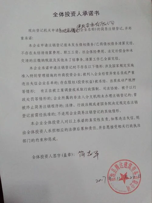长庆宏田劳务公司简介_1