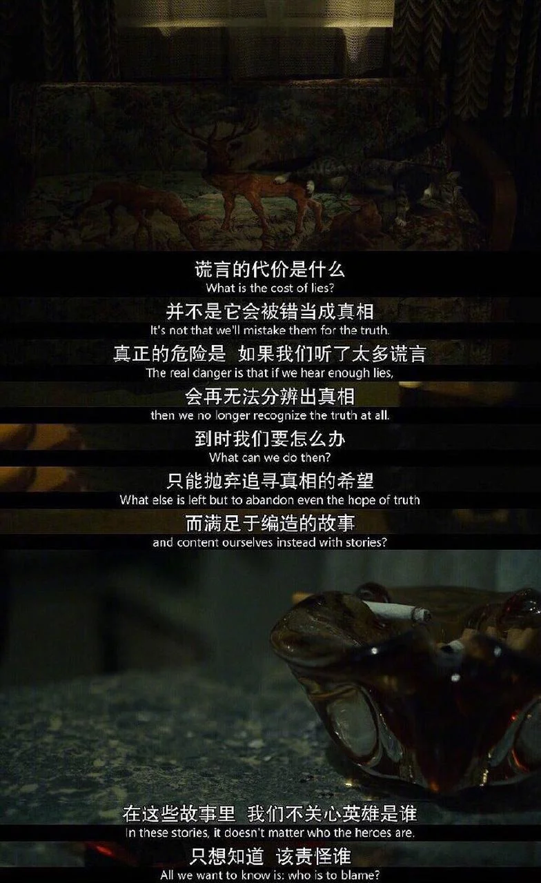 什么是代价_2