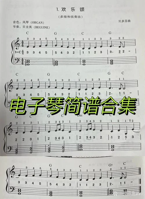 怎么学弹电子琴好听点_2