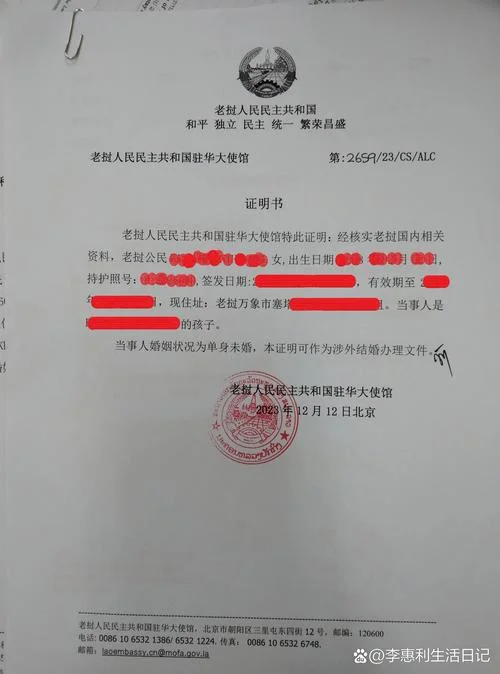 境外邮件公证认证-境外邮件公证认证