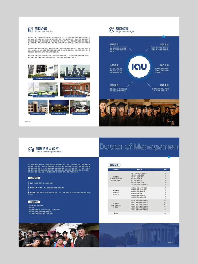 广告设计出国留学_1