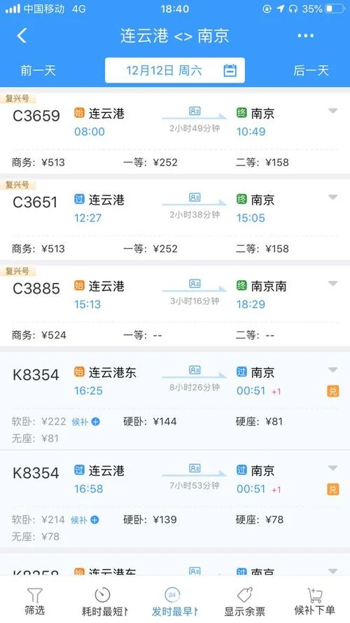南京到无锡多少公里数_1
