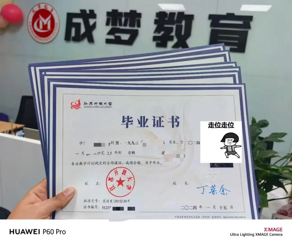 成教报考中心_2