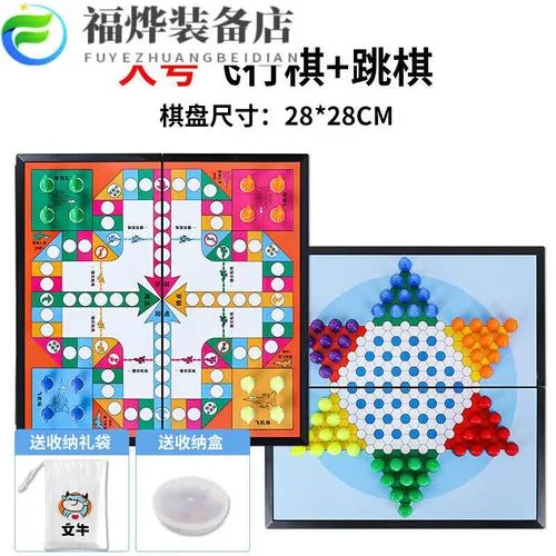 棋类游戏多少钱_1