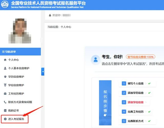 一建报名的工作单位-一建报名工作单位