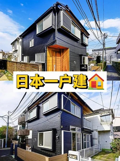 东京房产一户建_2