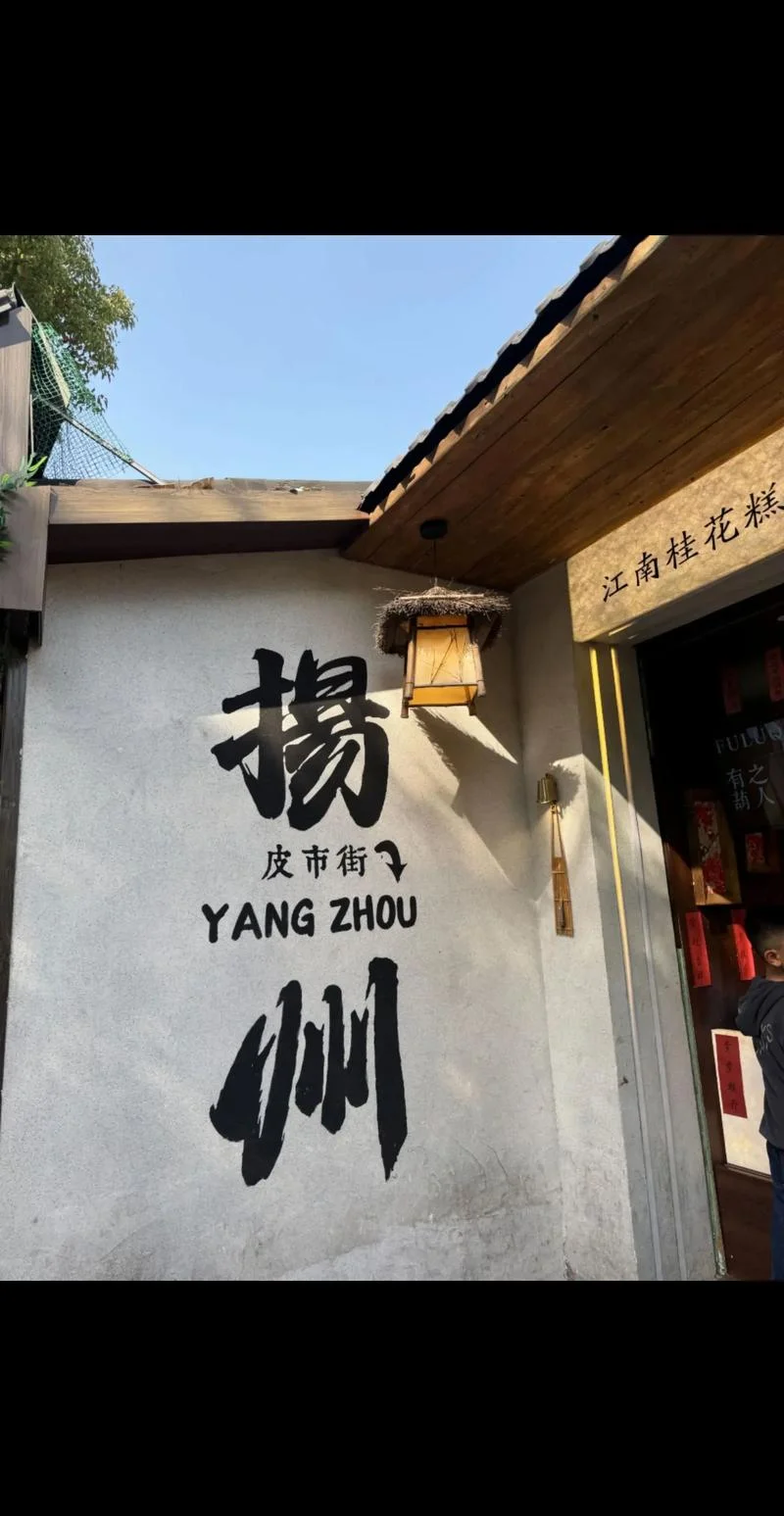 为什么是烟花三月下扬州呢-烟花三月下扬州