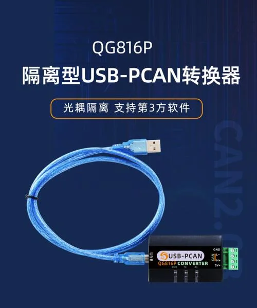 usbpcap是干什么的-USB-PCAP 是什么