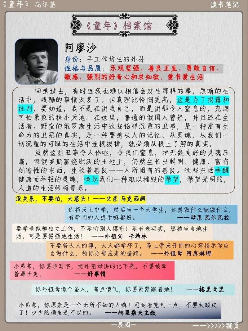 三言二拍作者简介_2