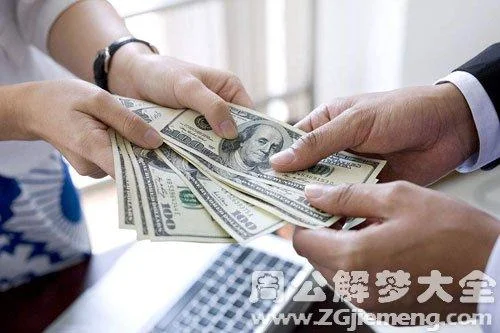 梦见过世的奶奶给我钱_1