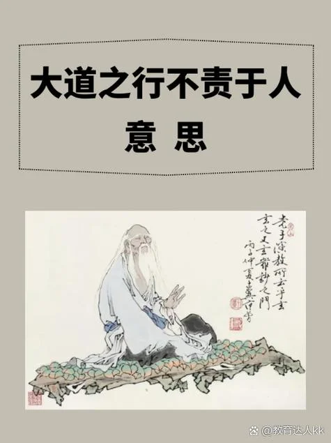 朕之远系,出自老君-朕之远系源于老君