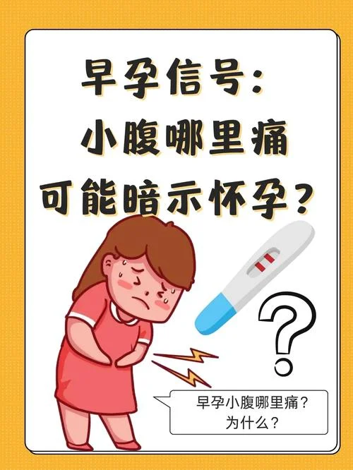 梦到同事怀孕预示什么_1