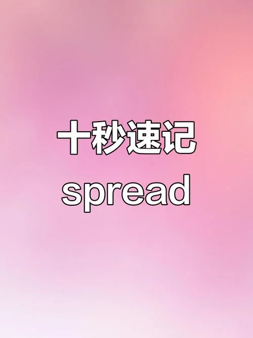 ride是什么意思网络_1