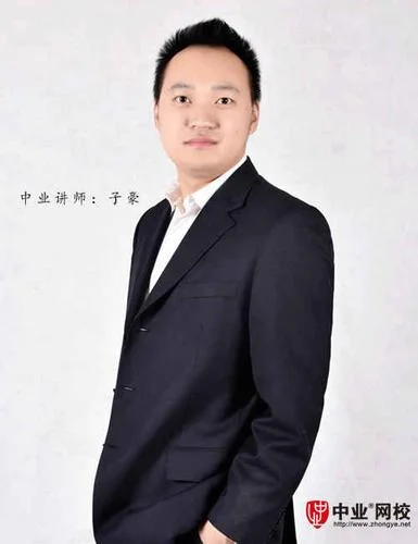 二级建造师培训哪个网校最好_2