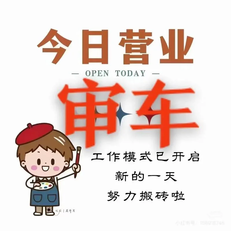 微信认证年审_1