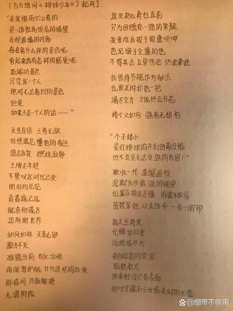 一个人做梦 歌词_1