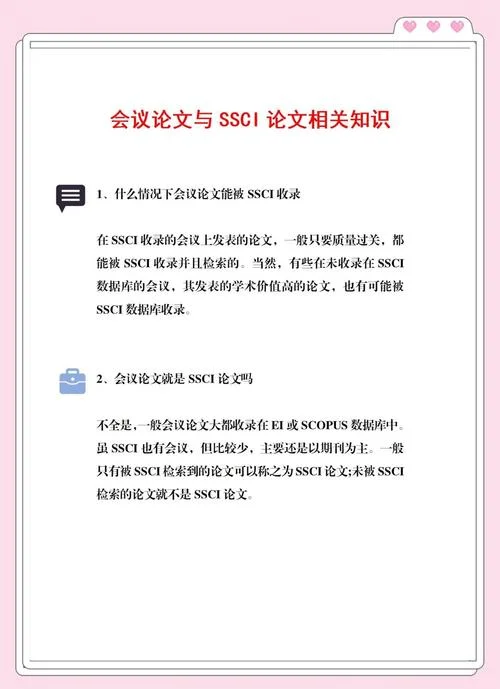 数据库介绍论文-数据库概论