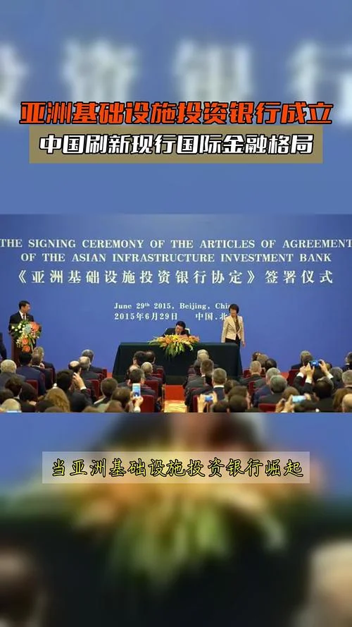 中国投资银行叫什么_1