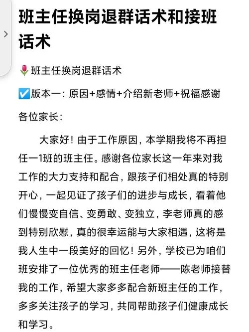 梦见和老师吵架哭了_1