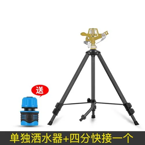 喷灌喷头多少钱一台_2