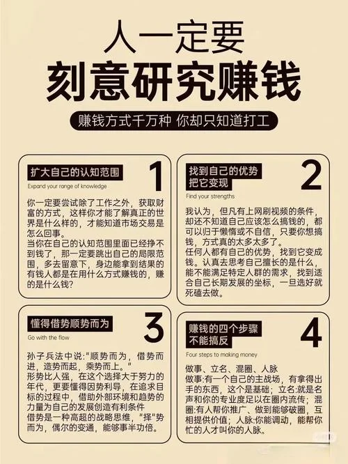 无本赚钱创业项目见效-无本创业项目见效