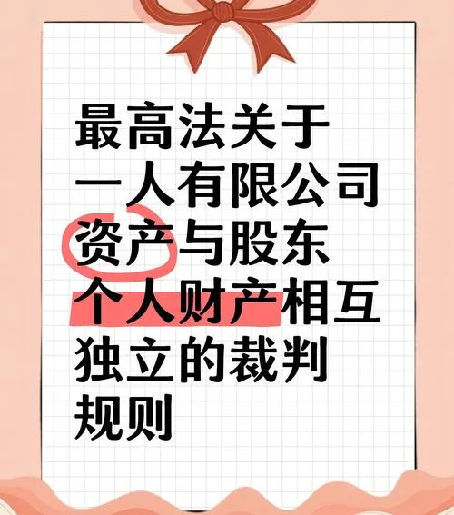 独立是什么意思解读_2