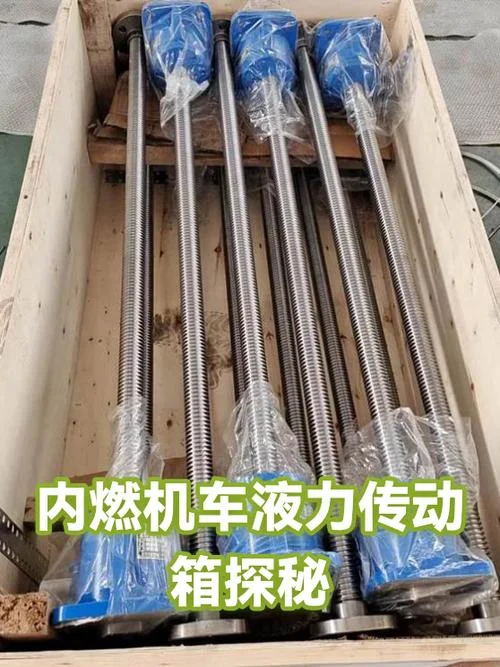 液力传动内燃机车原理-液力传动内燃机车原理