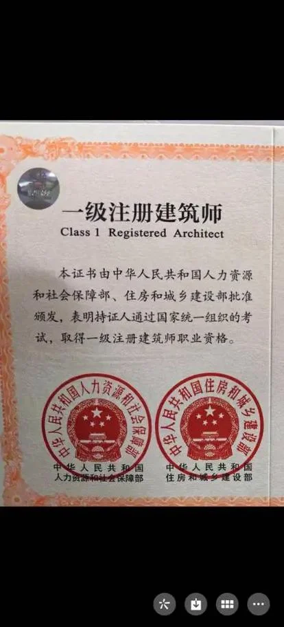 中国建造师注册网_2