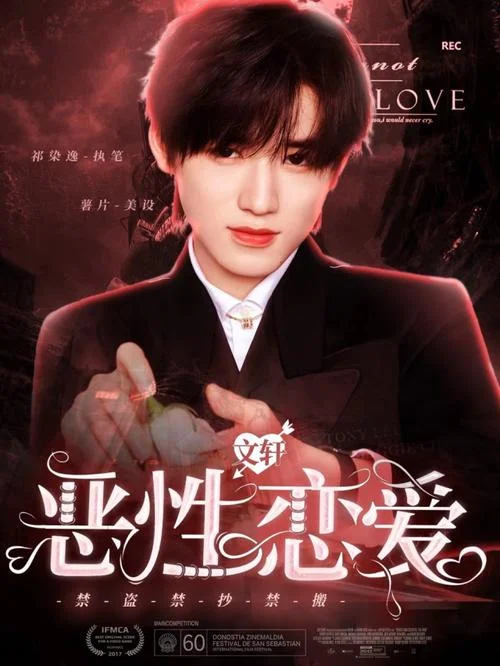 离港来山lofter作者是谁_2