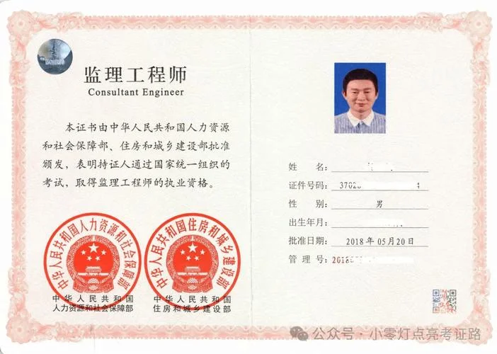 一个月通过造价师_1