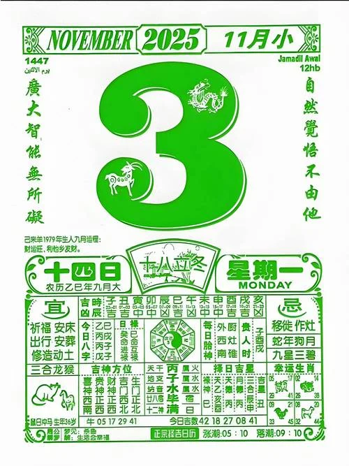 公司核名好黄历-公司核名好黄历