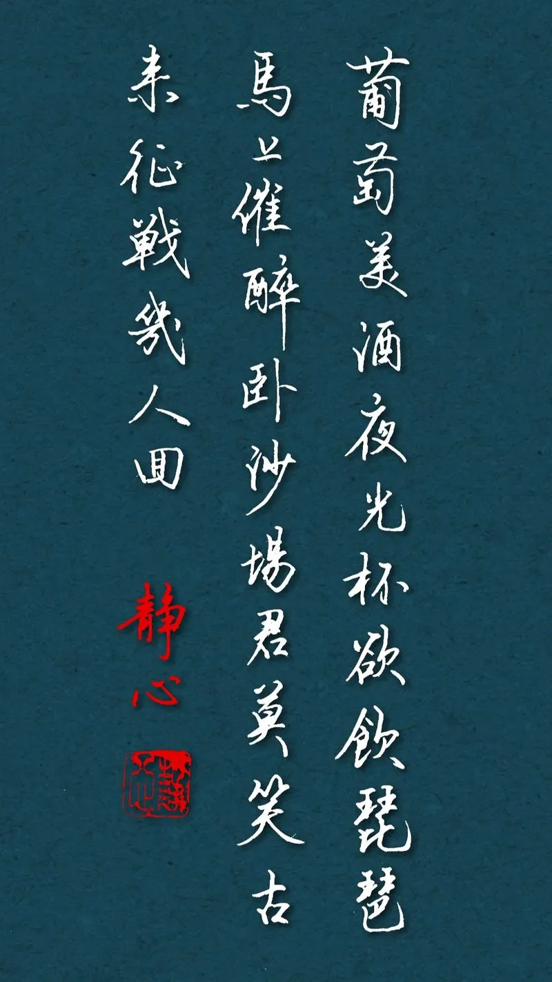 烈酒灼喉下一句-烈酒灼喉下一句