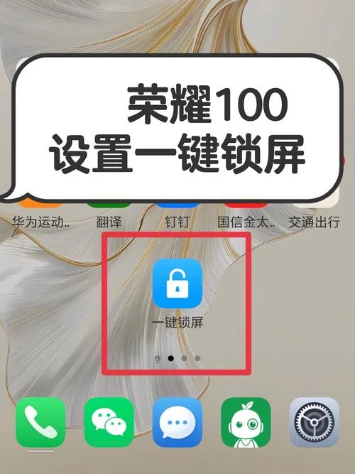 三星s8一键锁屏怎么用-三星 S8 一键锁屏方法