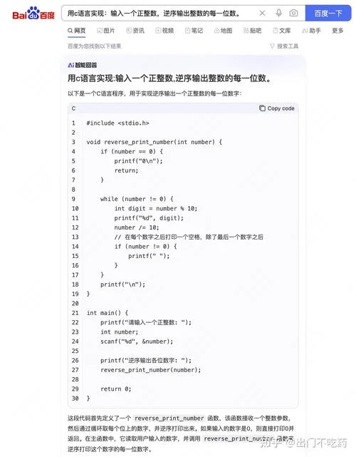 中学生 c语言课件ppt-中学生 C 语言课件 PPT