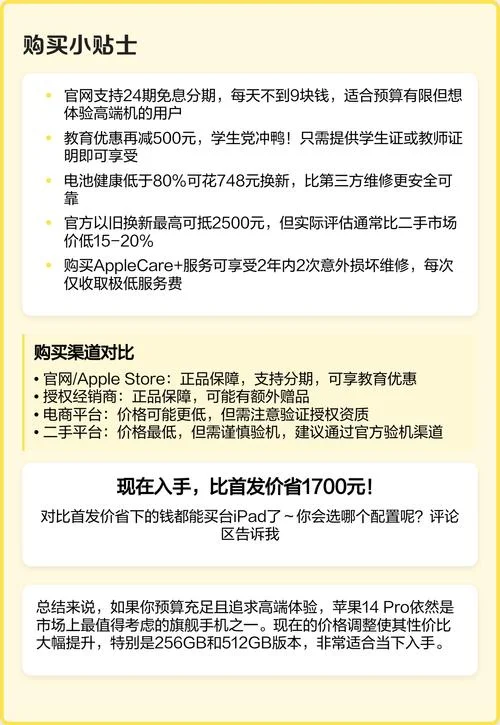苹果官方报价在哪查_1