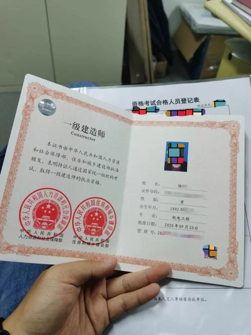 广东一级建造师2019_2