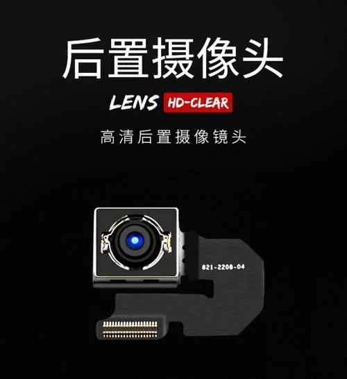 iphonex后置摄像头多少钱_1
