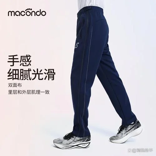 裤子十大十大品牌排名_1