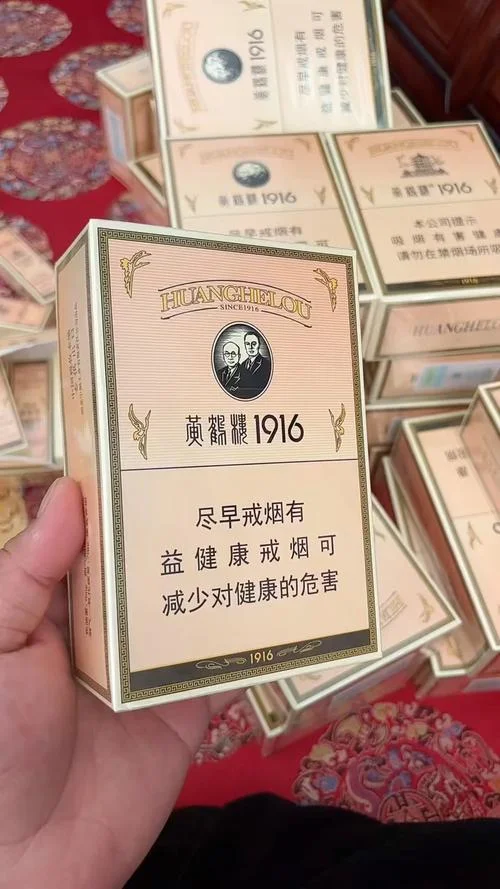 黄鹤楼1916攀登多少钱_2