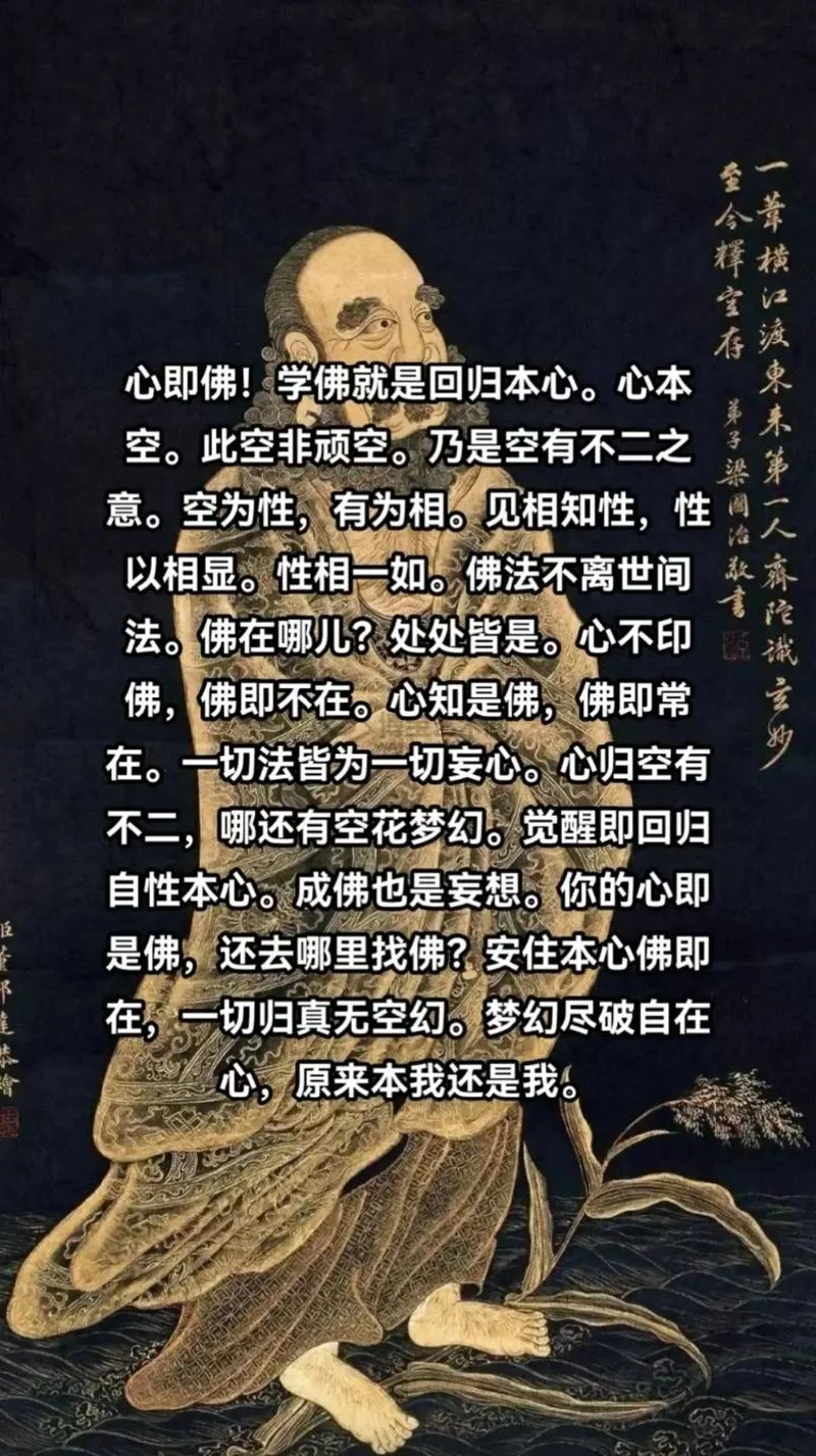 要言妙道出自哪本书-要言妙道出自哪书