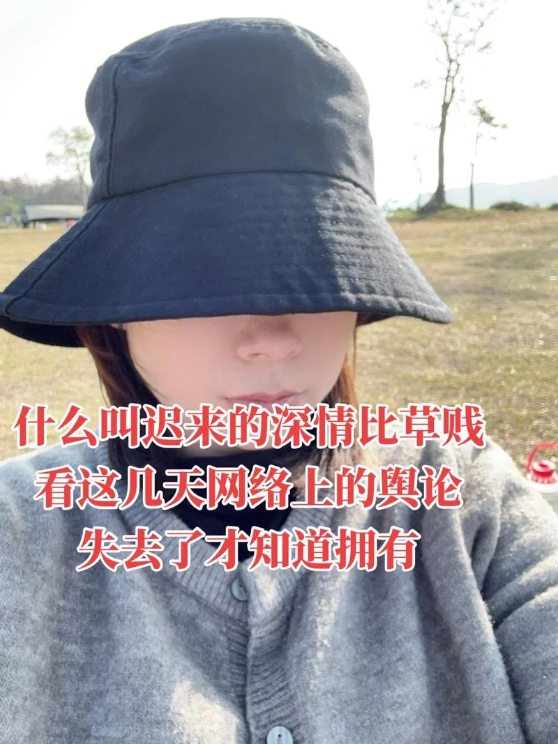 命比草贱的上一句_2