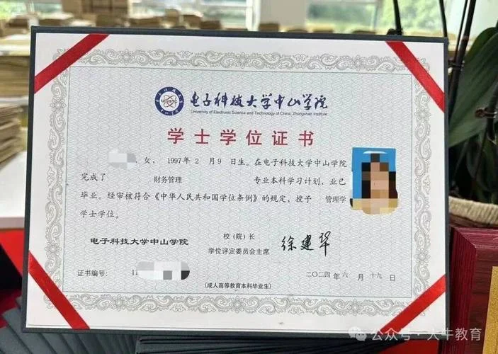广东学历证书查询-广东学历查询