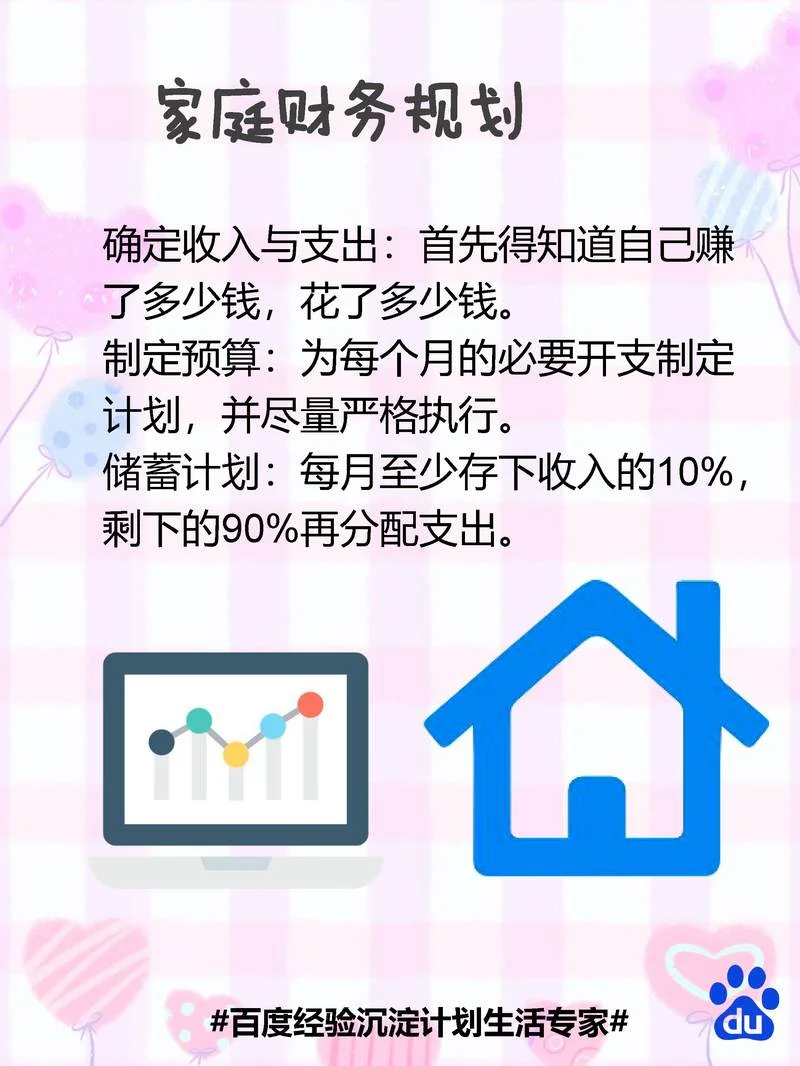 公司如何确定理财目标-公司理财目标确定