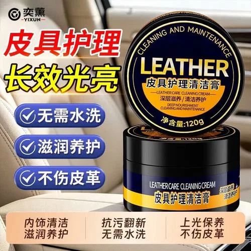 去污打蜡多少钱_1